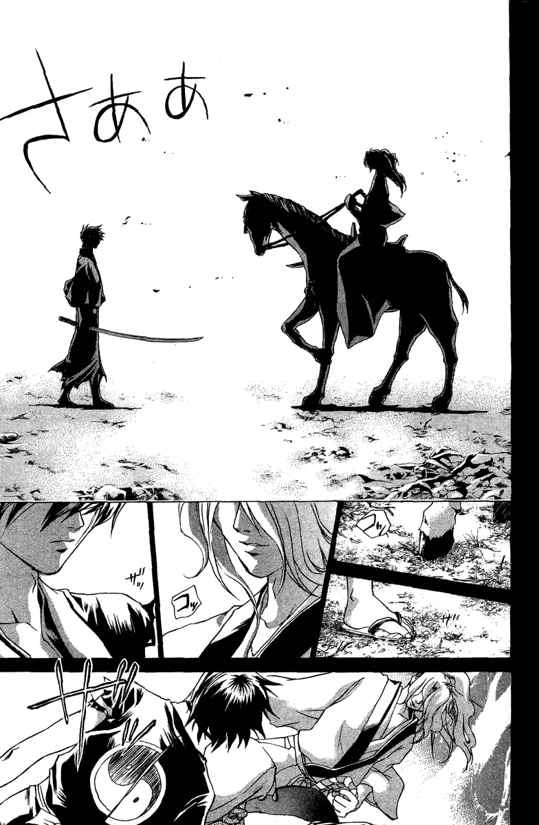 Samurai Deeper Kyo Chapter 67 page 7 - Chapter 67: Gate of Doom 1st Battle