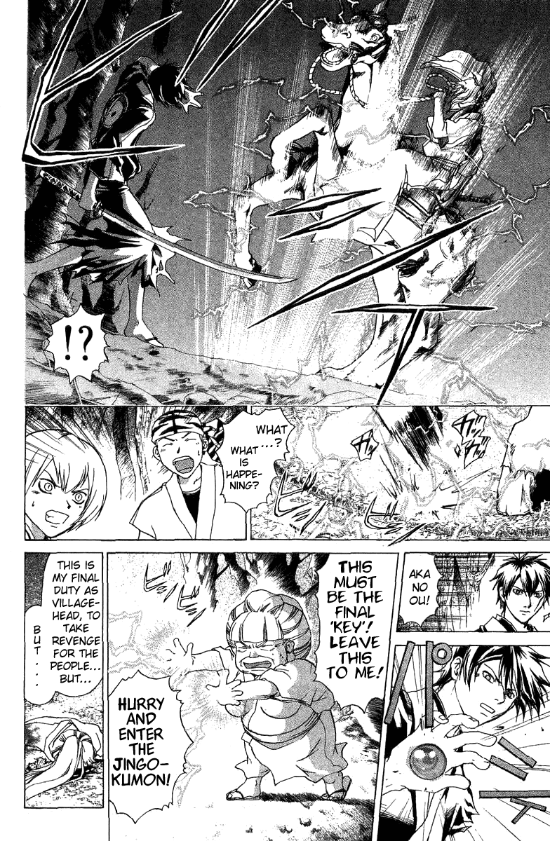 Samurai Deeper Kyo Chapter 67 page 8 - Chapter 67: Gate of Doom 1st Battle