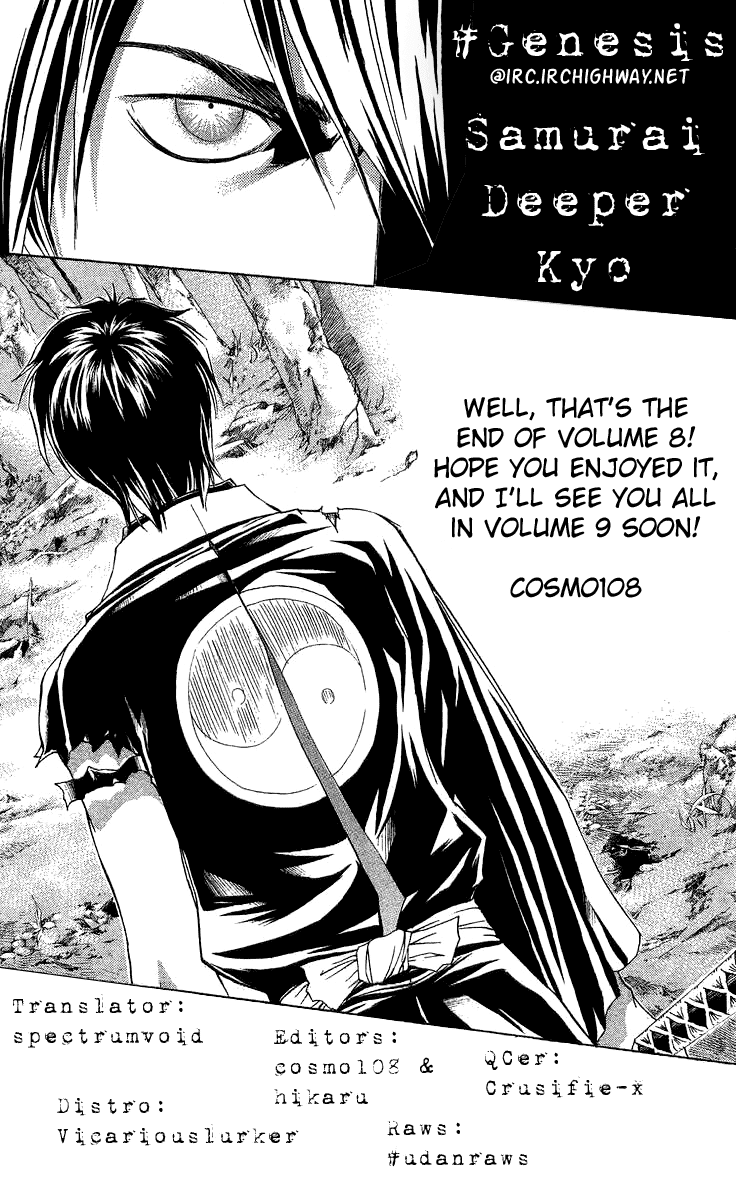 Samurai Deeper Kyo Chapter 68 page 1 - Chapter 68: Gate of Doom 2nd Battle