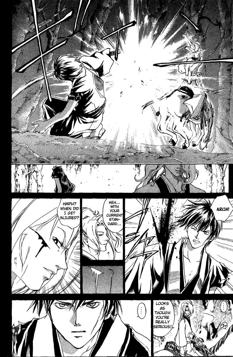 Samurai Deeper Kyo Chapter 68 page 13 - Chapter 68: Gate of Doom 2nd Battle