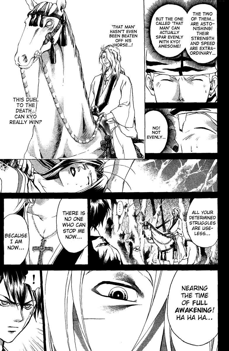 Samurai Deeper Kyo Chapter 68 page 14 - Chapter 68: Gate of Doom 2nd Battle