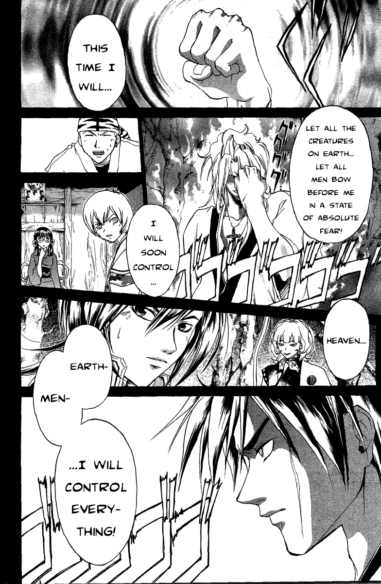 Samurai Deeper Kyo Chapter 68 page 15 - Chapter 68: Gate of Doom 2nd Battle