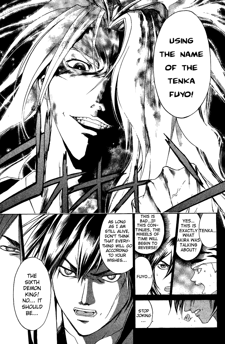 Samurai Deeper Kyo Chapter 68 page 16 - Chapter 68: Gate of Doom 2nd Battle