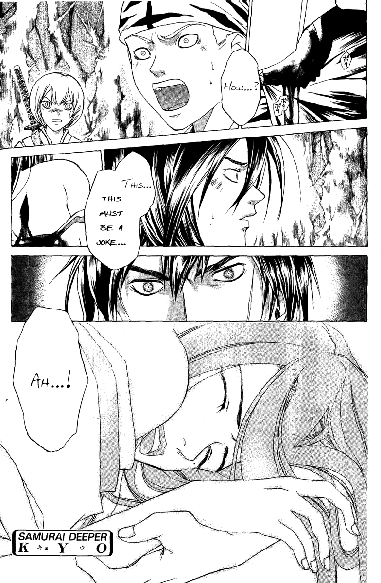 Samurai Deeper Kyo Chapter 68 page 2 - Chapter 68: Gate of Doom 2nd Battle