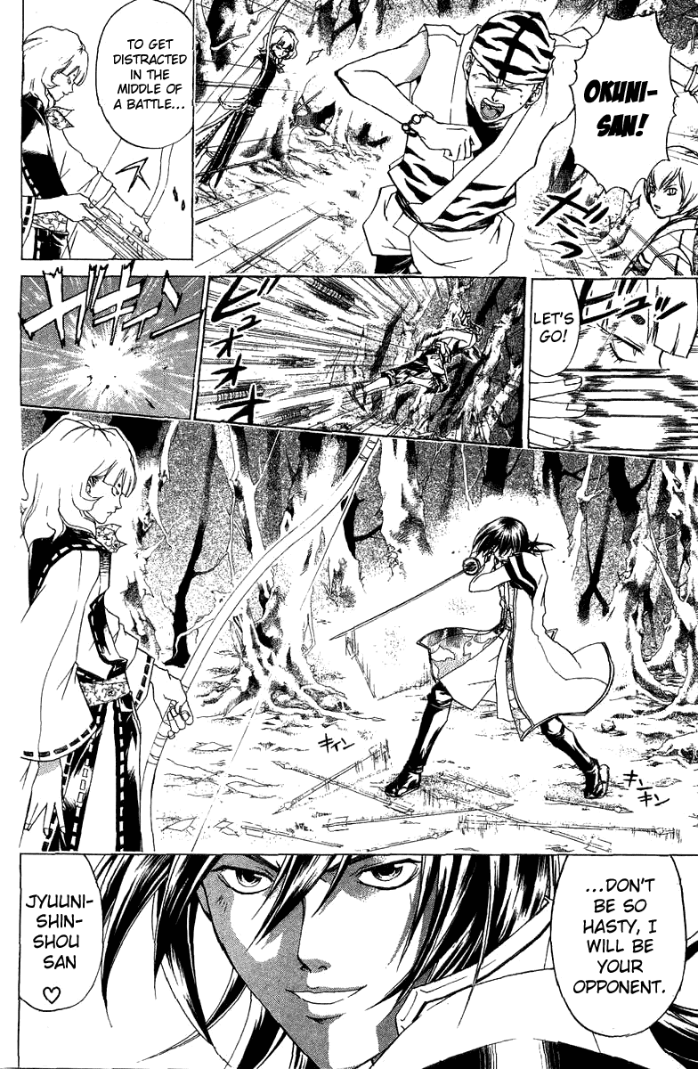 Samurai Deeper Kyo Chapter 68 page 4 - Chapter 68: Gate of Doom 2nd Battle