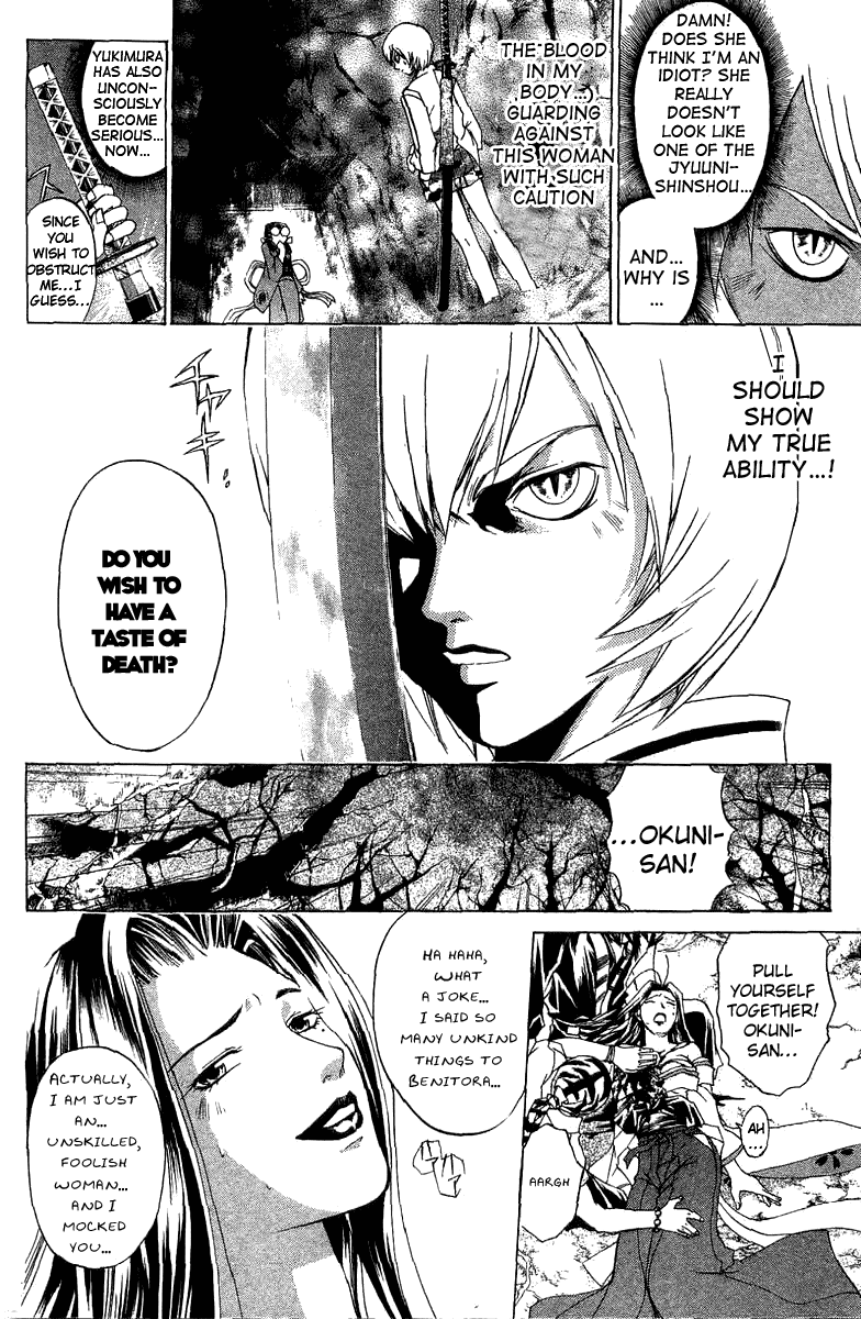 Samurai Deeper Kyo Chapter 68 page 6 - Chapter 68: Gate of Doom 2nd Battle