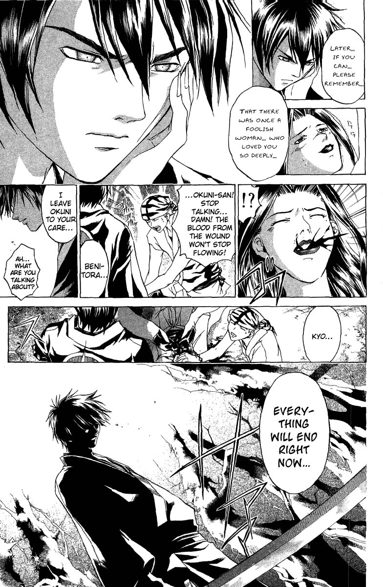 Samurai Deeper Kyo Chapter 68 page 9 - Chapter 68: Gate of Doom 2nd Battle