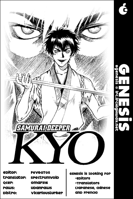 Samurai Deeper Kyo Chapter 69 page 1 - Chapter 69: Gate of Doom 3rd Battle