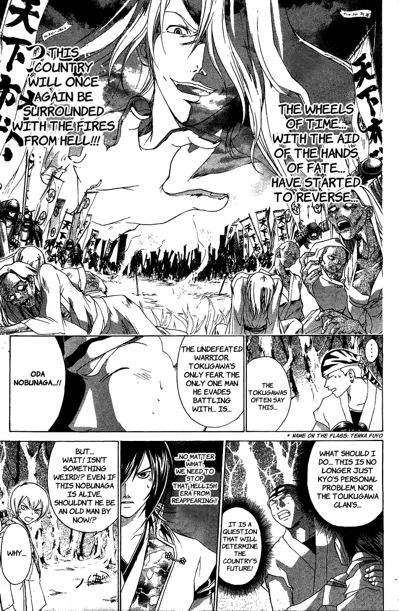 Samurai Deeper Kyo Chapter 69 page 10 - Chapter 69: Gate of Doom 3rd Battle