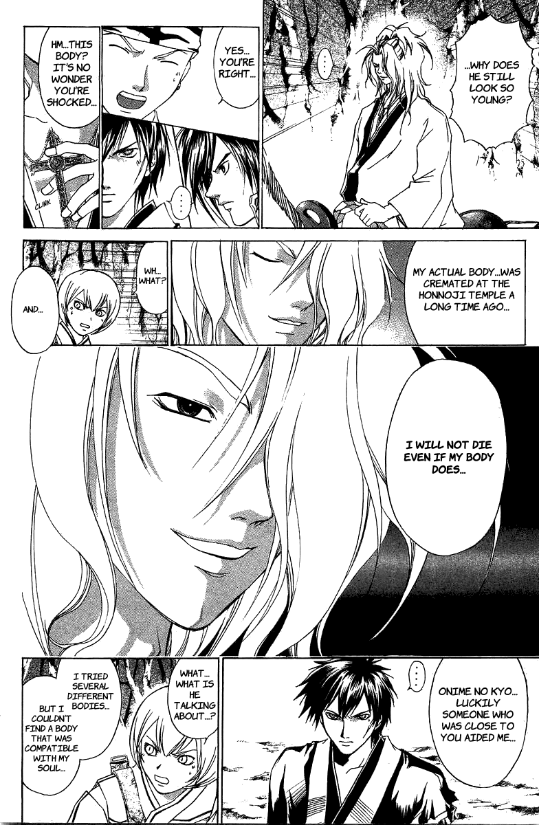 Samurai Deeper Kyo Chapter 69 page 11 - Chapter 69: Gate of Doom 3rd Battle
