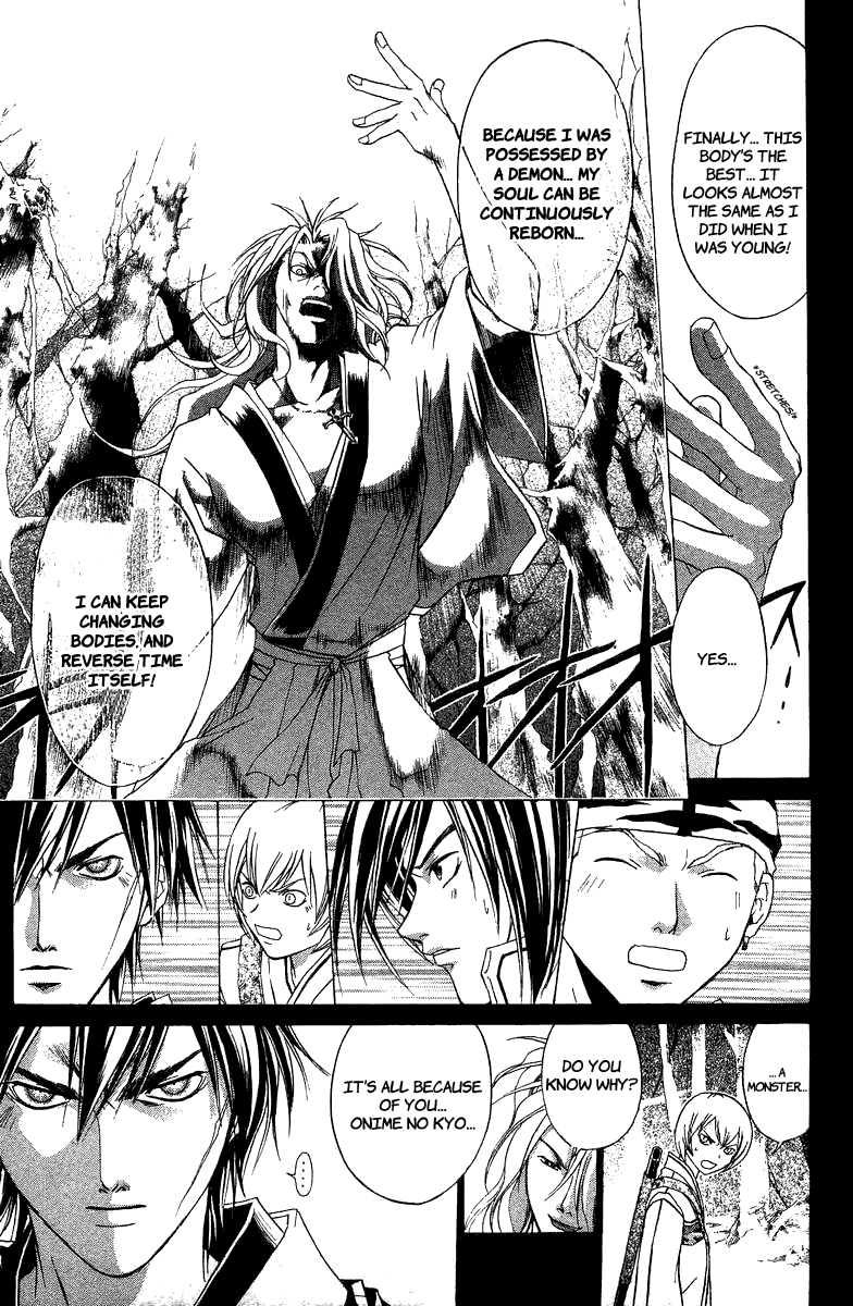 Samurai Deeper Kyo Chapter 69 page 12 - Chapter 69: Gate of Doom 3rd Battle
