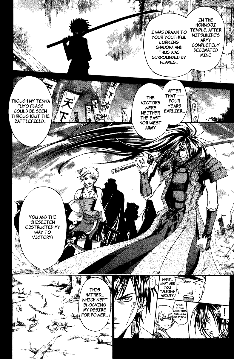 Samurai Deeper Kyo Chapter 69 page 13 - Chapter 69: Gate of Doom 3rd Battle