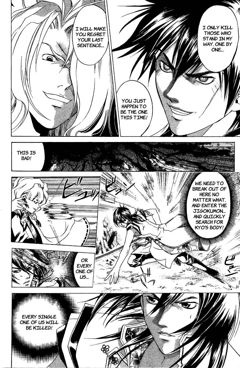 Samurai Deeper Kyo Chapter 69 page 15 - Chapter 69: Gate of Doom 3rd Battle