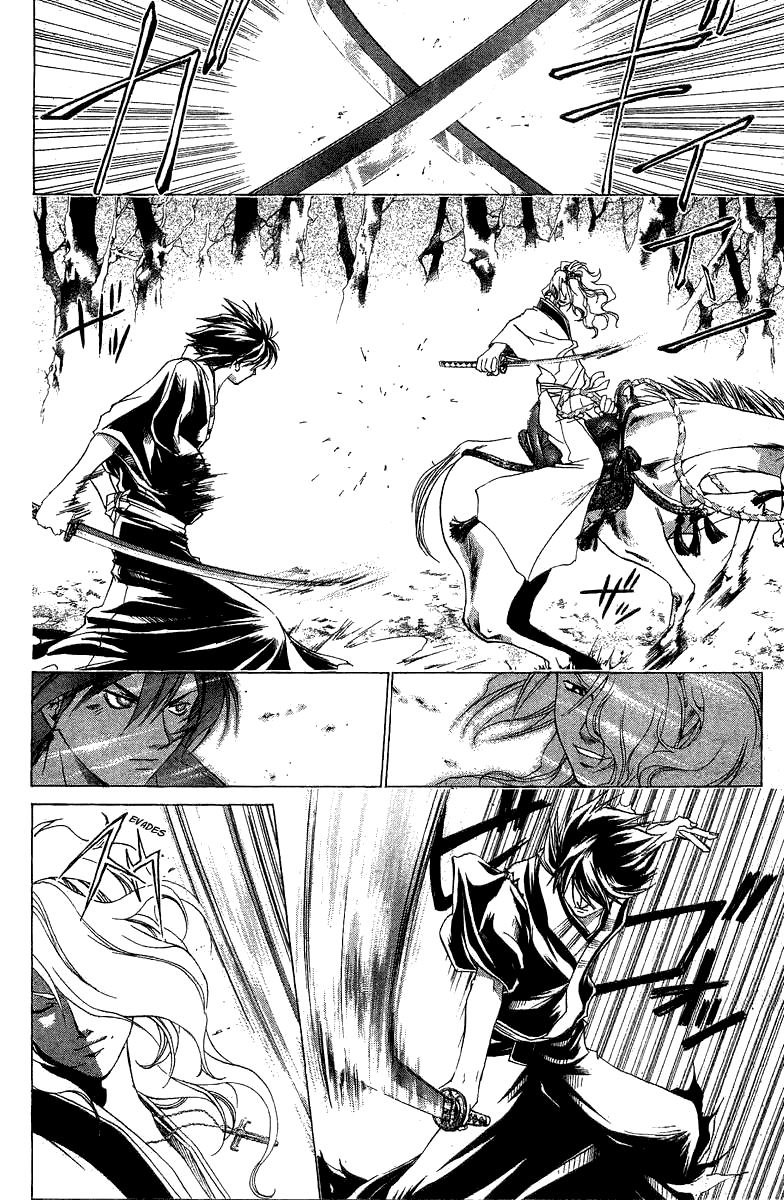 Samurai Deeper Kyo Chapter 69 page 17 - Chapter 69: Gate of Doom 3rd Battle