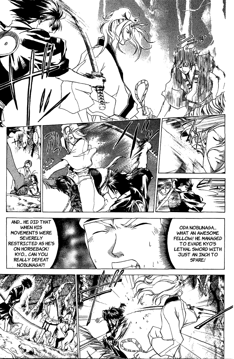 Samurai Deeper Kyo Chapter 69 page 18 - Chapter 69: Gate of Doom 3rd Battle