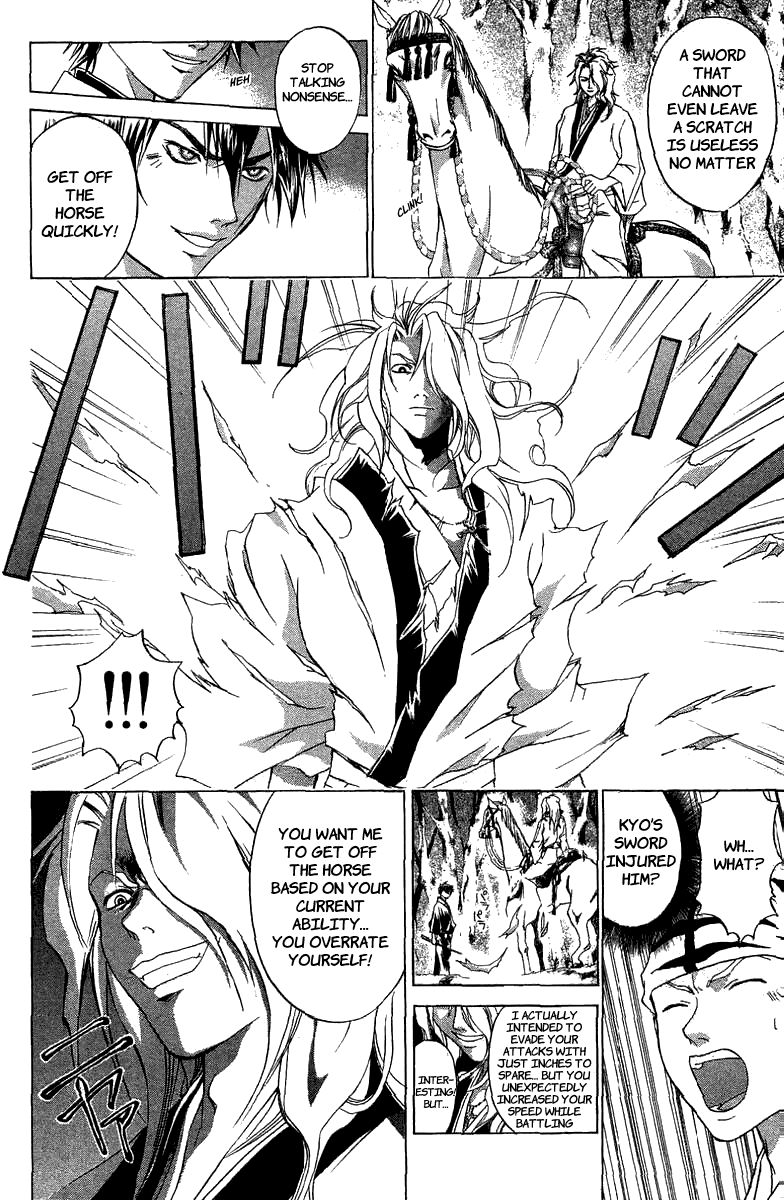 Samurai Deeper Kyo Chapter 69 page 19 - Chapter 69: Gate of Doom 3rd Battle