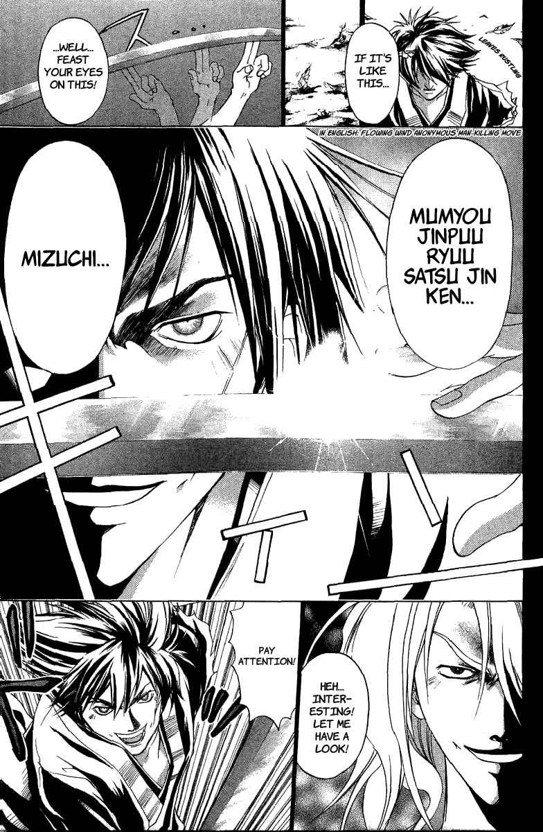 Samurai Deeper Kyo Chapter 69 page 20 - Chapter 69: Gate of Doom 3rd Battle