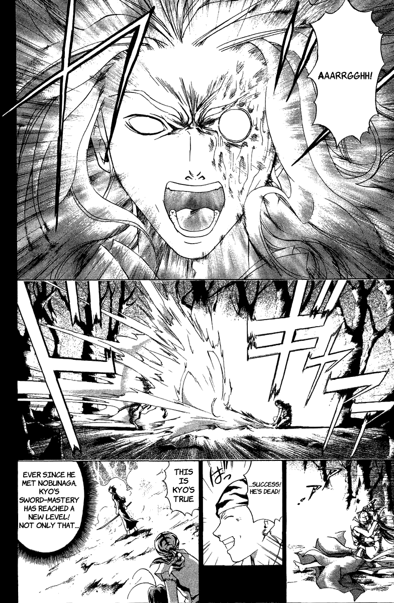 Samurai Deeper Kyo Chapter 69 page 22 - Chapter 69: Gate of Doom 3rd Battle