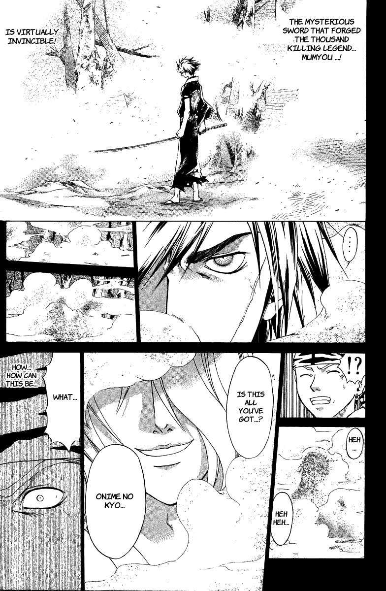 Samurai Deeper Kyo Chapter 69 page 23 - Chapter 69: Gate of Doom 3rd Battle