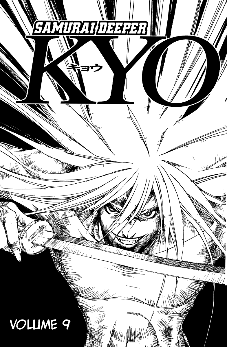 Samurai Deeper Kyo Chapter 69 page 4 - Chapter 69: Gate of Doom 3rd Battle
