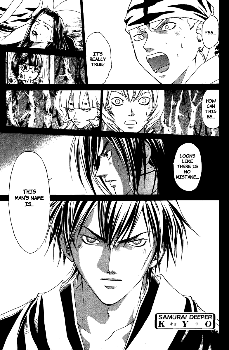 Samurai Deeper Kyo Chapter 69 page 7 - Chapter 69: Gate of Doom 3rd Battle