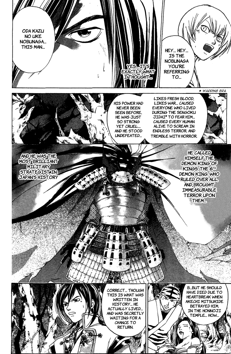 Samurai Deeper Kyo Chapter 69 page 9 - Chapter 69: Gate of Doom 3rd Battle