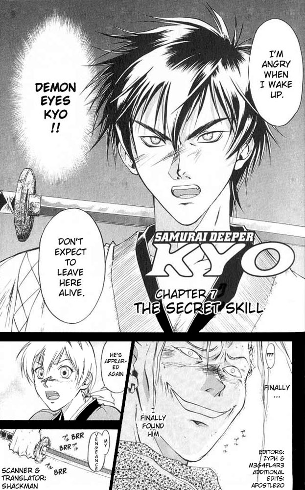 Samurai Deeper Kyo Chapter 7 page 1 - Chapter 7: The Secret Skill