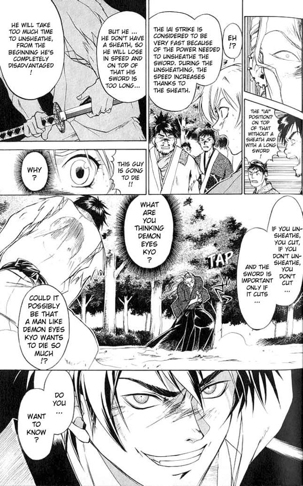Samurai Deeper Kyo Chapter 7 page 17 - Chapter 7: The Secret Skill