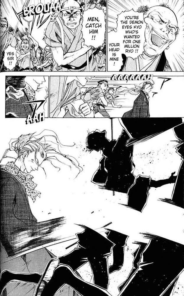 Samurai Deeper Kyo Chapter 7 page 4 - Chapter 7: The Secret Skill