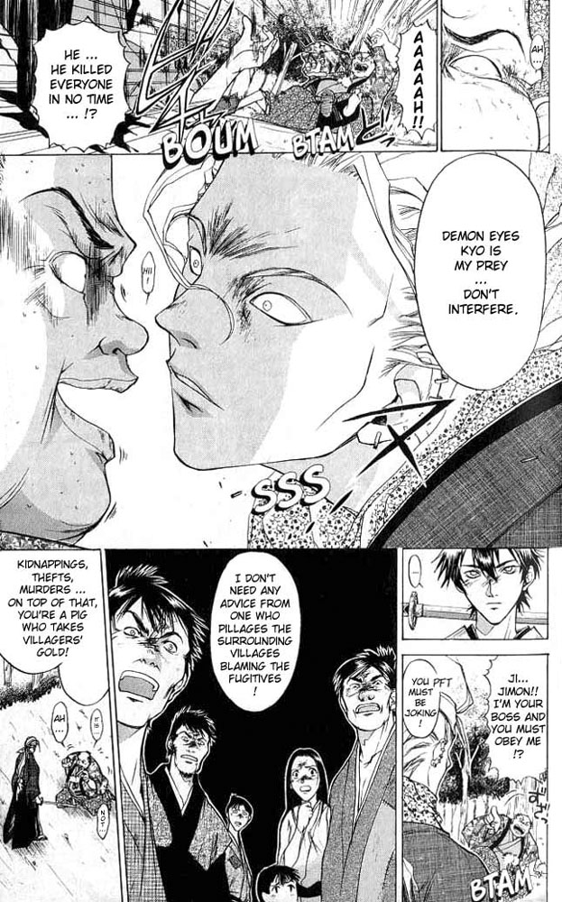 Samurai Deeper Kyo Chapter 7 page 5 - Chapter 7: The Secret Skill