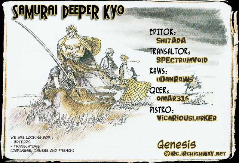 Samurai Deeper Kyo Chapter 70 page 1 - Chapter 70: Gate of Doom 4th Battle