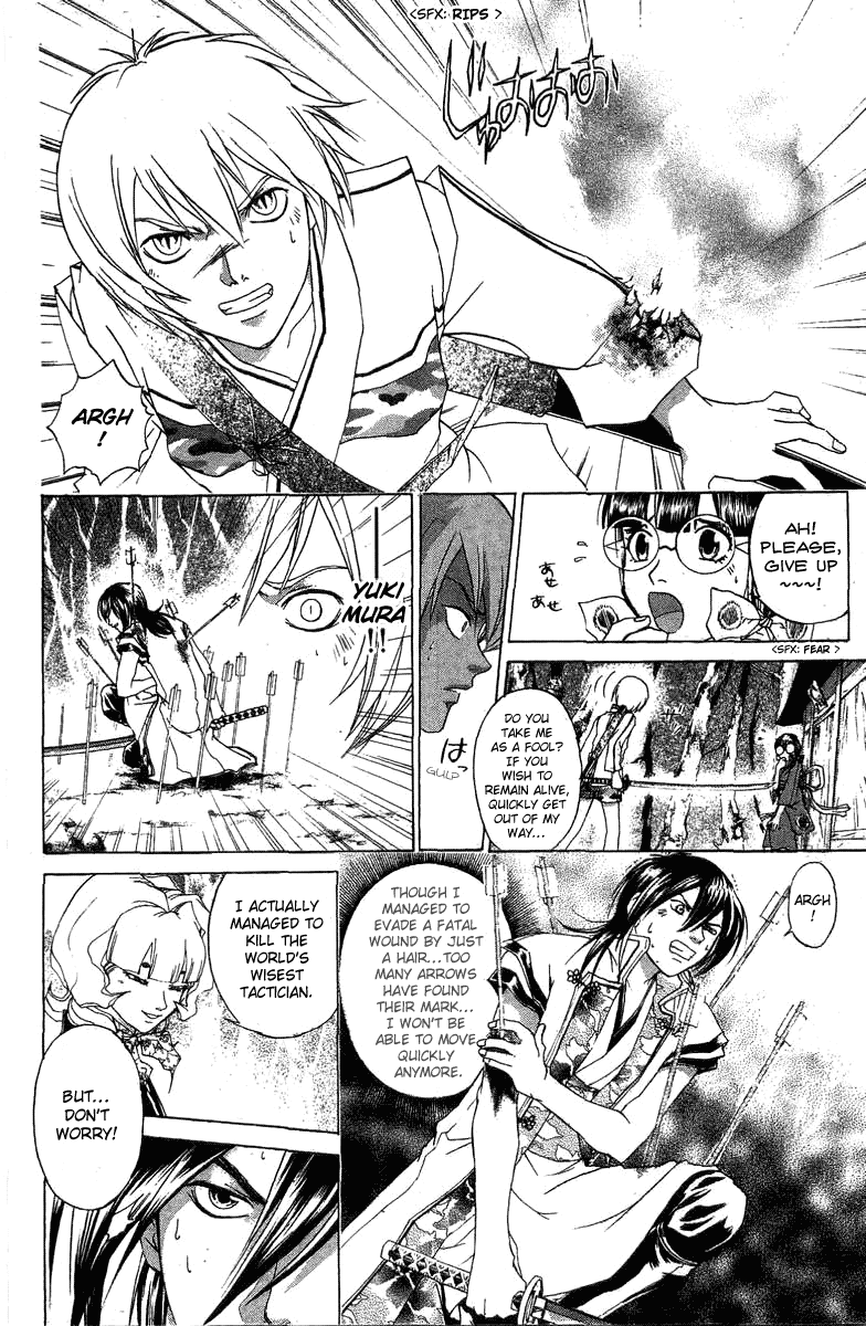 Samurai Deeper Kyo Chapter 70 page 11 - Chapter 70: Gate of Doom 4th Battle