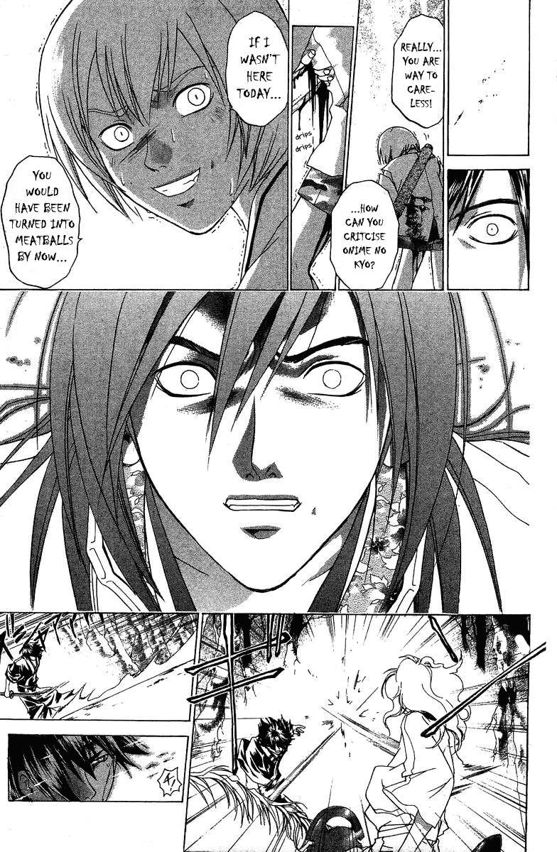 Samurai Deeper Kyo Chapter 70 page 14 - Chapter 70: Gate of Doom 4th Battle