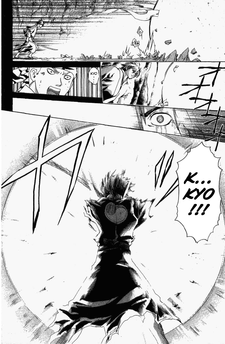 Samurai Deeper Kyo Chapter 70 page 18 - Chapter 70: Gate of Doom 4th Battle