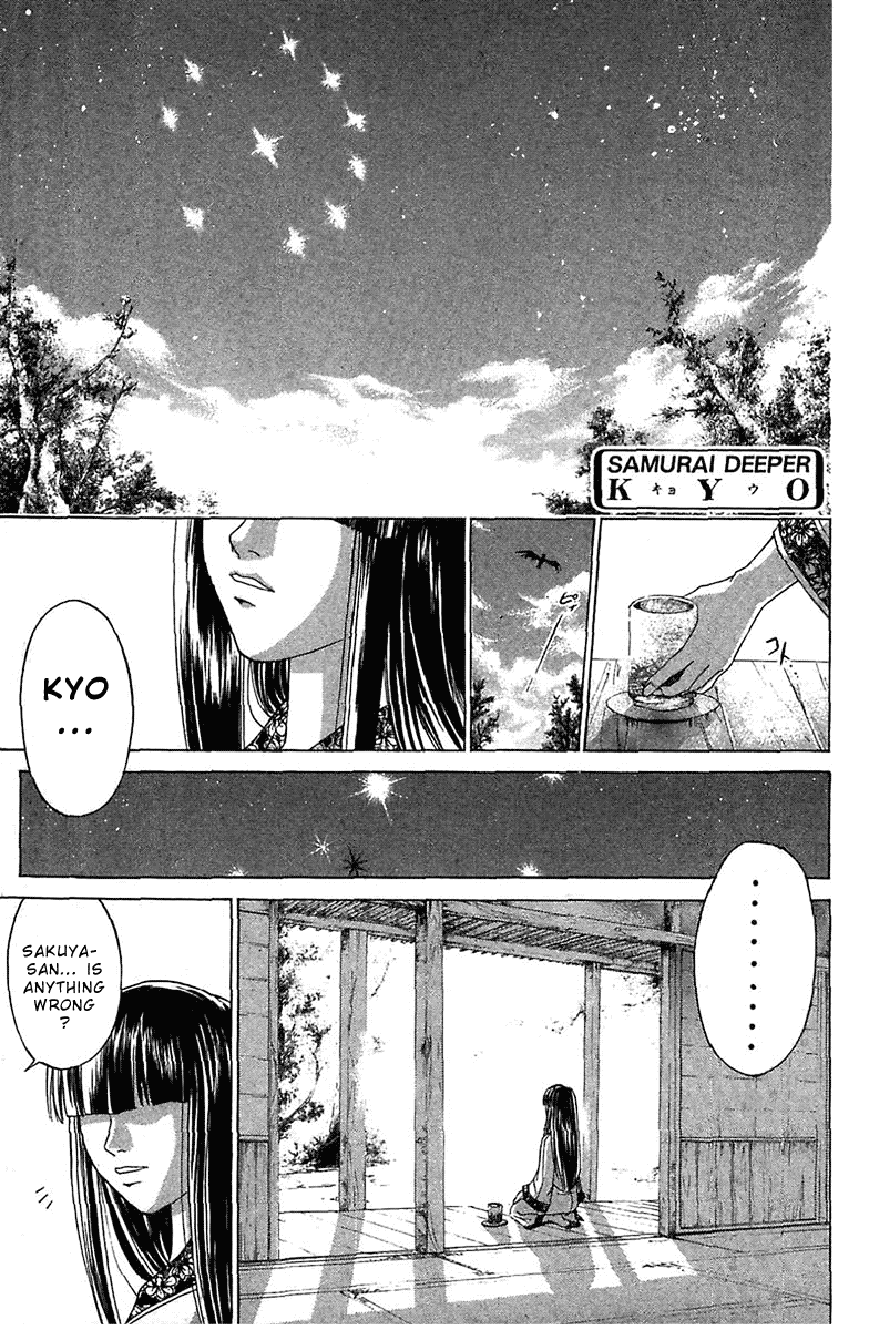 Samurai Deeper Kyo Chapter 70 page 2 - Chapter 70: Gate of Doom 4th Battle