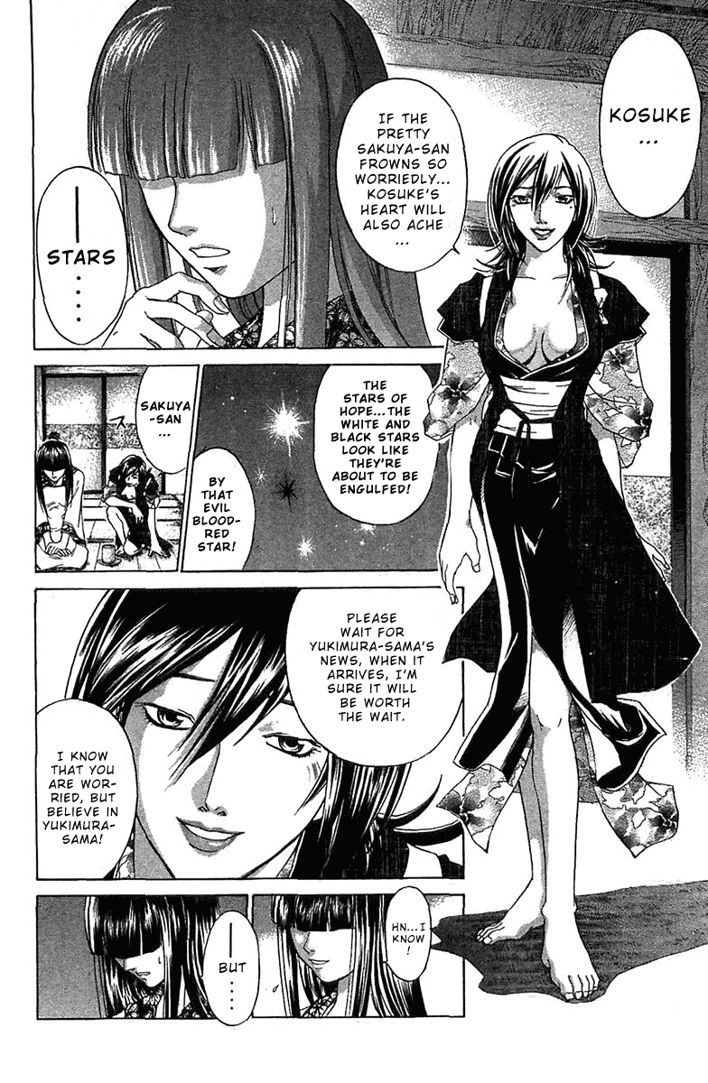Samurai Deeper Kyo Chapter 70 page 3 - Chapter 70: Gate of Doom 4th Battle