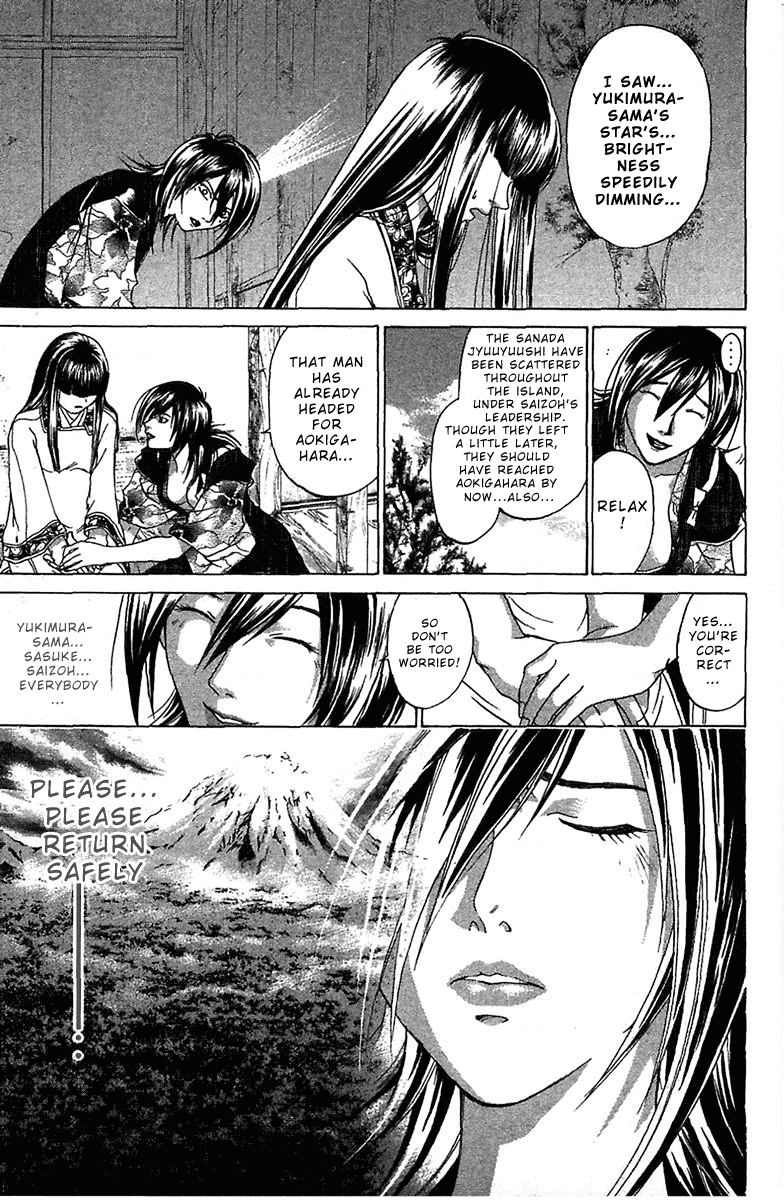 Samurai Deeper Kyo Chapter 70 page 4 - Chapter 70: Gate of Doom 4th Battle