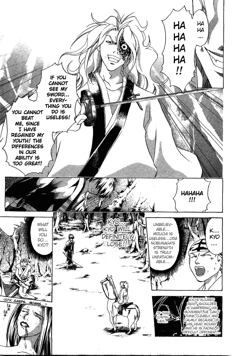 Samurai Deeper Kyo Chapter 70 page 7 - Chapter 70: Gate of Doom 4th Battle