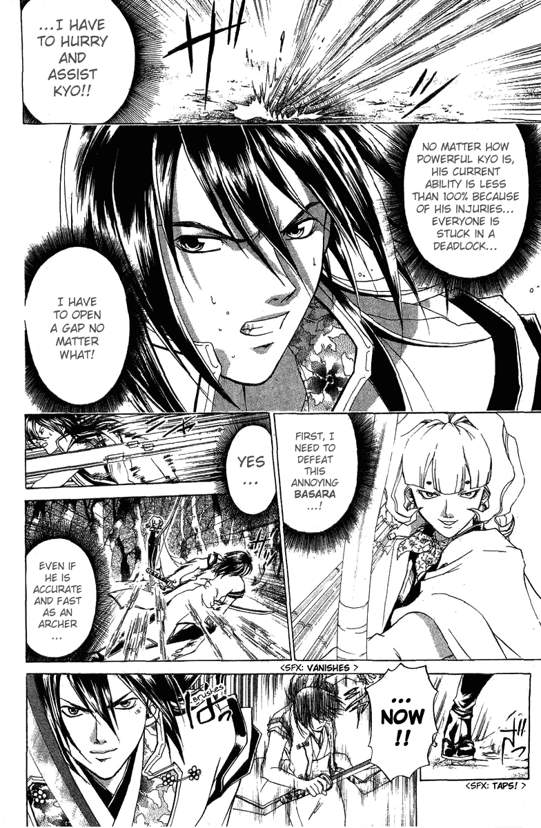 Samurai Deeper Kyo Chapter 70 page 8 - Chapter 70: Gate of Doom 4th Battle