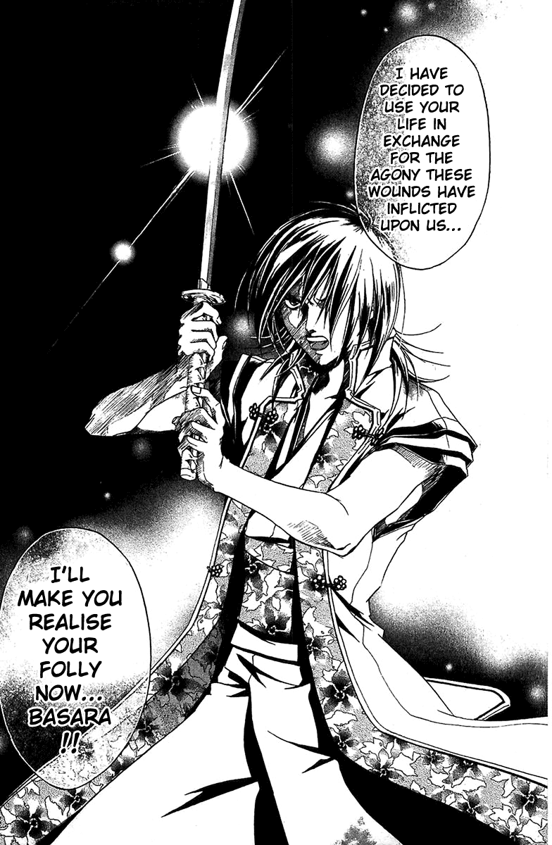Samurai Deeper Kyo Chapter 71 page 12 - Chapter 71: Gate of Doom 5th Battle