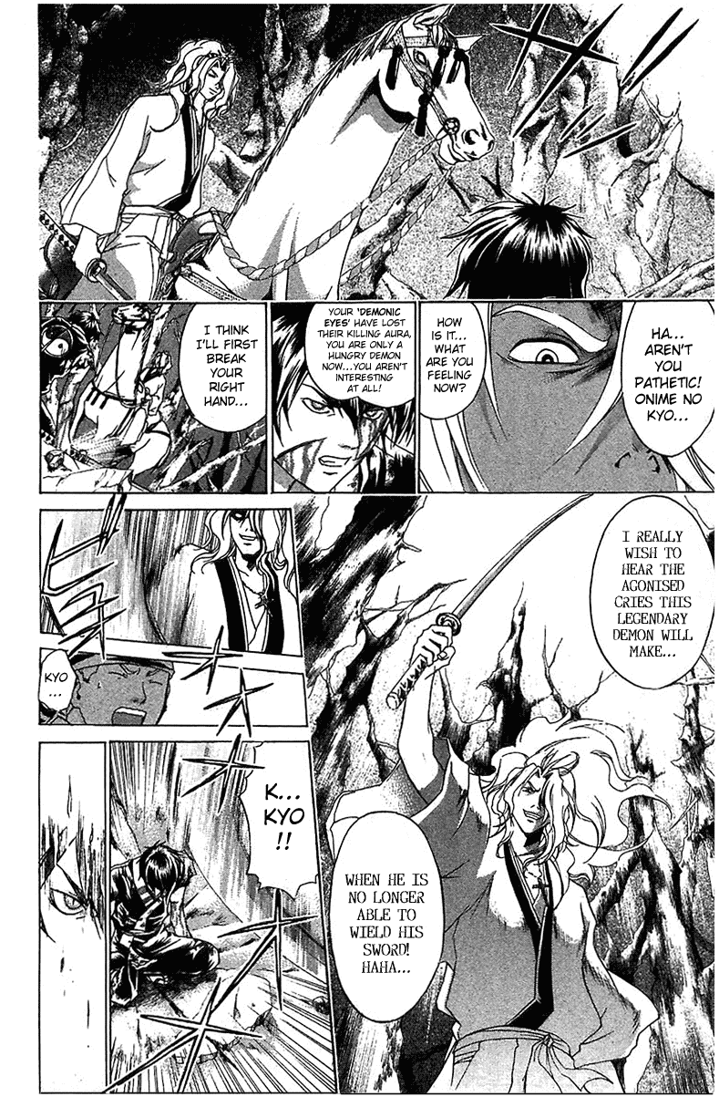 Samurai Deeper Kyo Chapter 71 page 13 - Chapter 71: Gate of Doom 5th Battle
