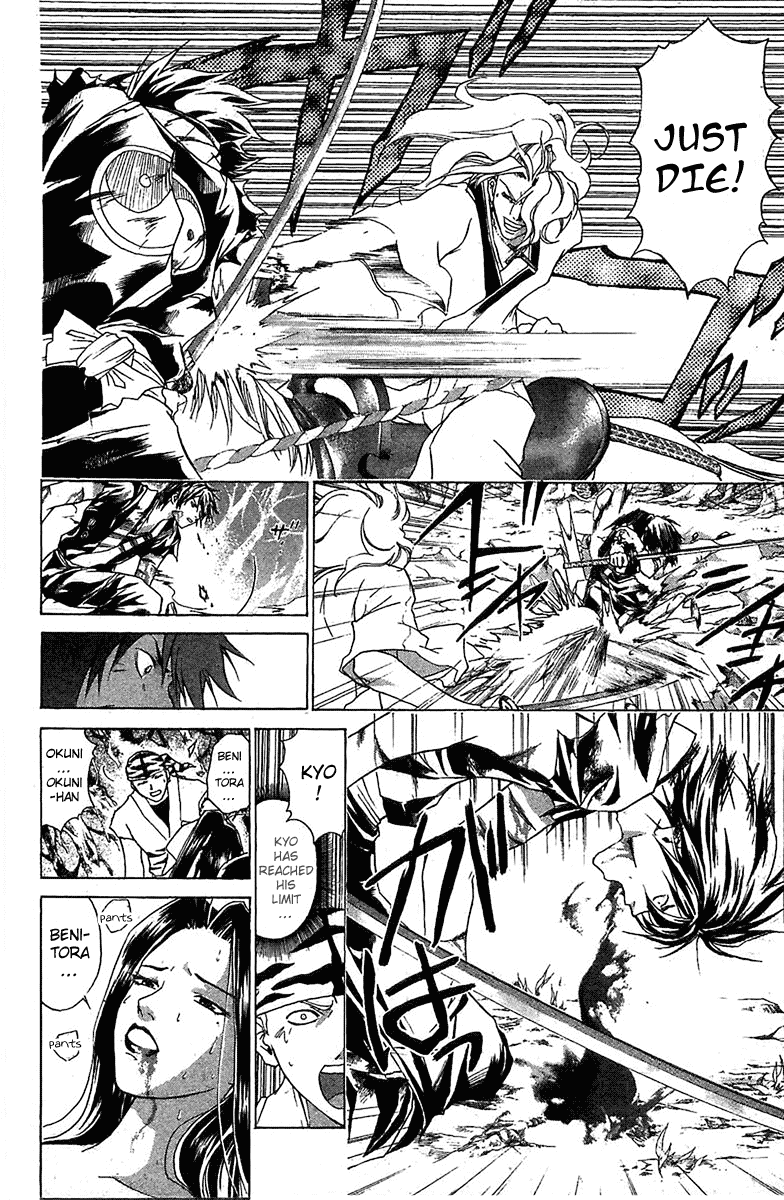 Samurai Deeper Kyo Chapter 71 page 15 - Chapter 71: Gate of Doom 5th Battle
