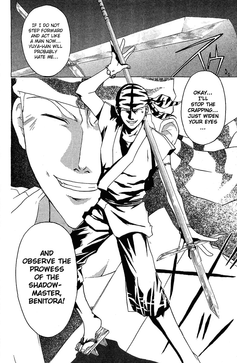 Samurai Deeper Kyo Chapter 71 page 18 - Chapter 71: Gate of Doom 5th Battle