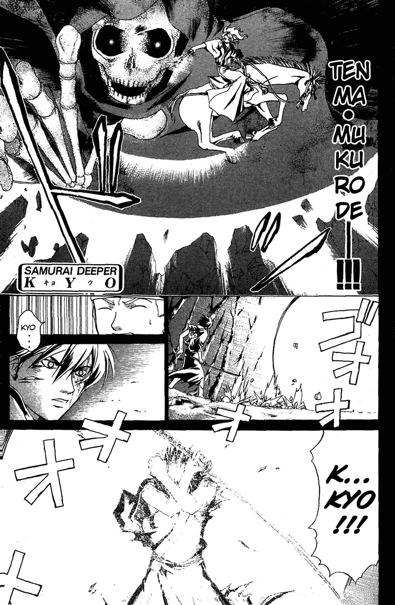 Samurai Deeper Kyo Chapter 71 page 2 - Chapter 71: Gate of Doom 5th Battle