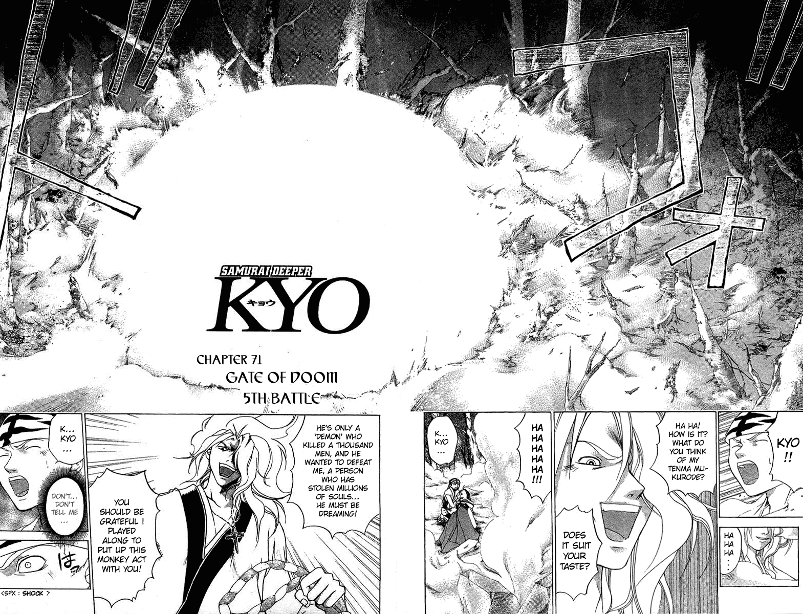 Samurai Deeper Kyo Chapter 71 page 3 - Chapter 71: Gate of Doom 5th Battle