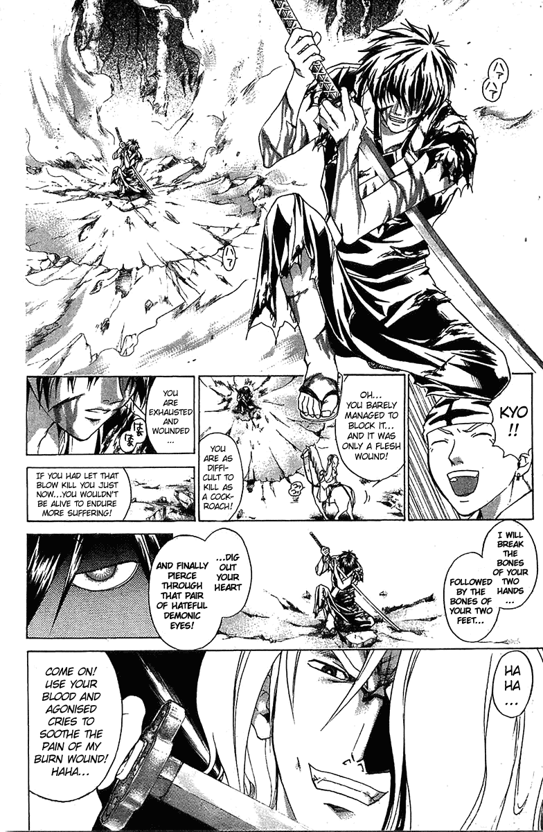 Samurai Deeper Kyo Chapter 71 page 4 - Chapter 71: Gate of Doom 5th Battle