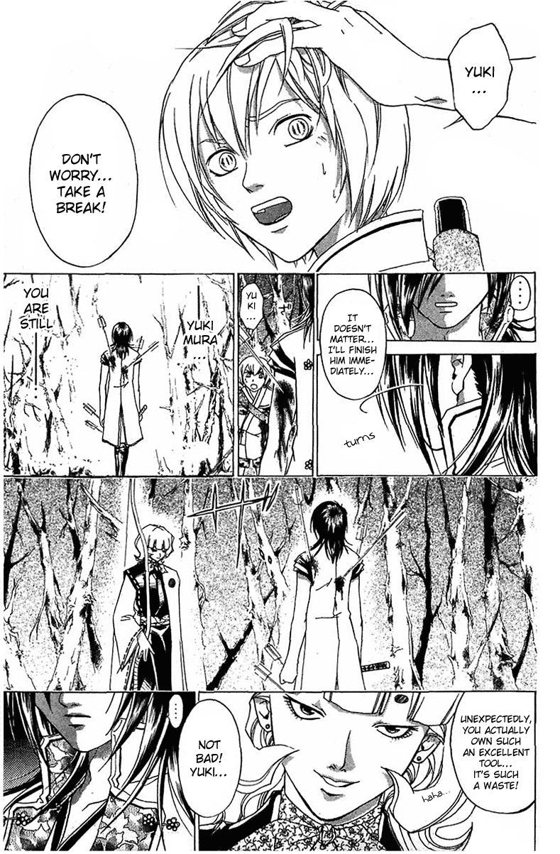 Samurai Deeper Kyo Chapter 71 page 9 - Chapter 71: Gate of Doom 5th Battle