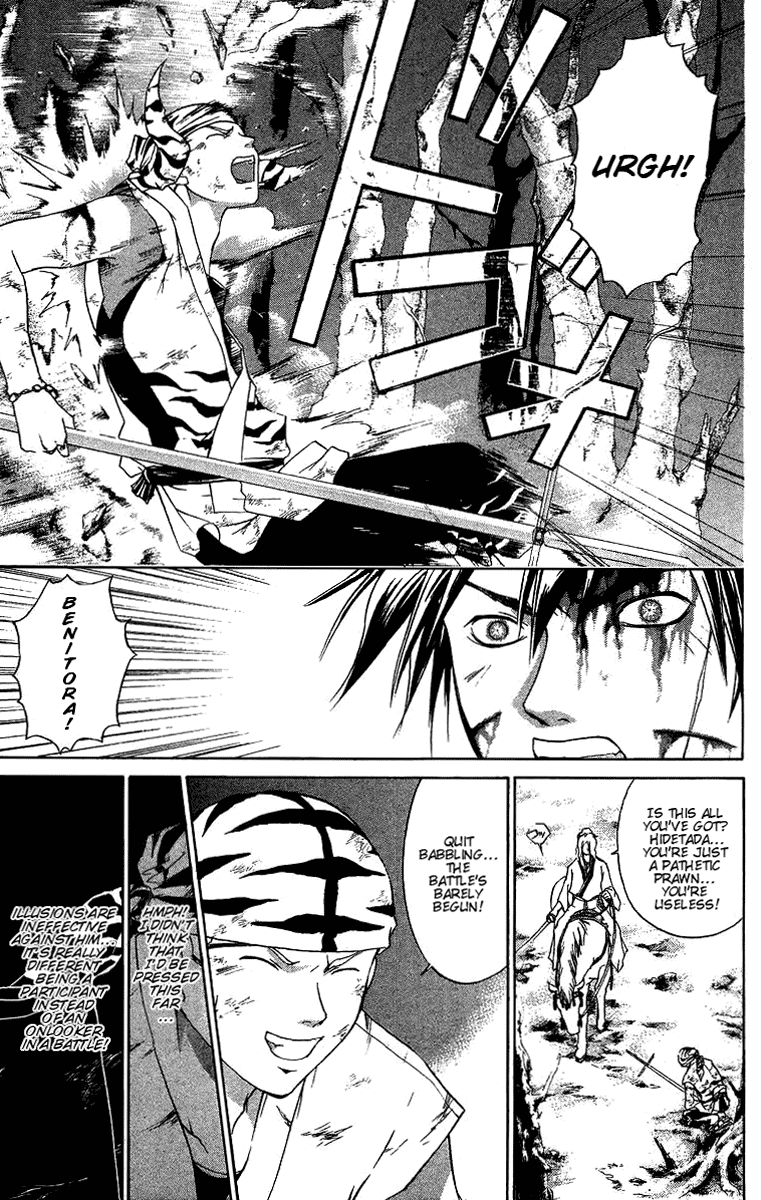 Samurai Deeper Kyo Chapter 73 page 12 - Chapter 73: Gate of Doom 7th Battle