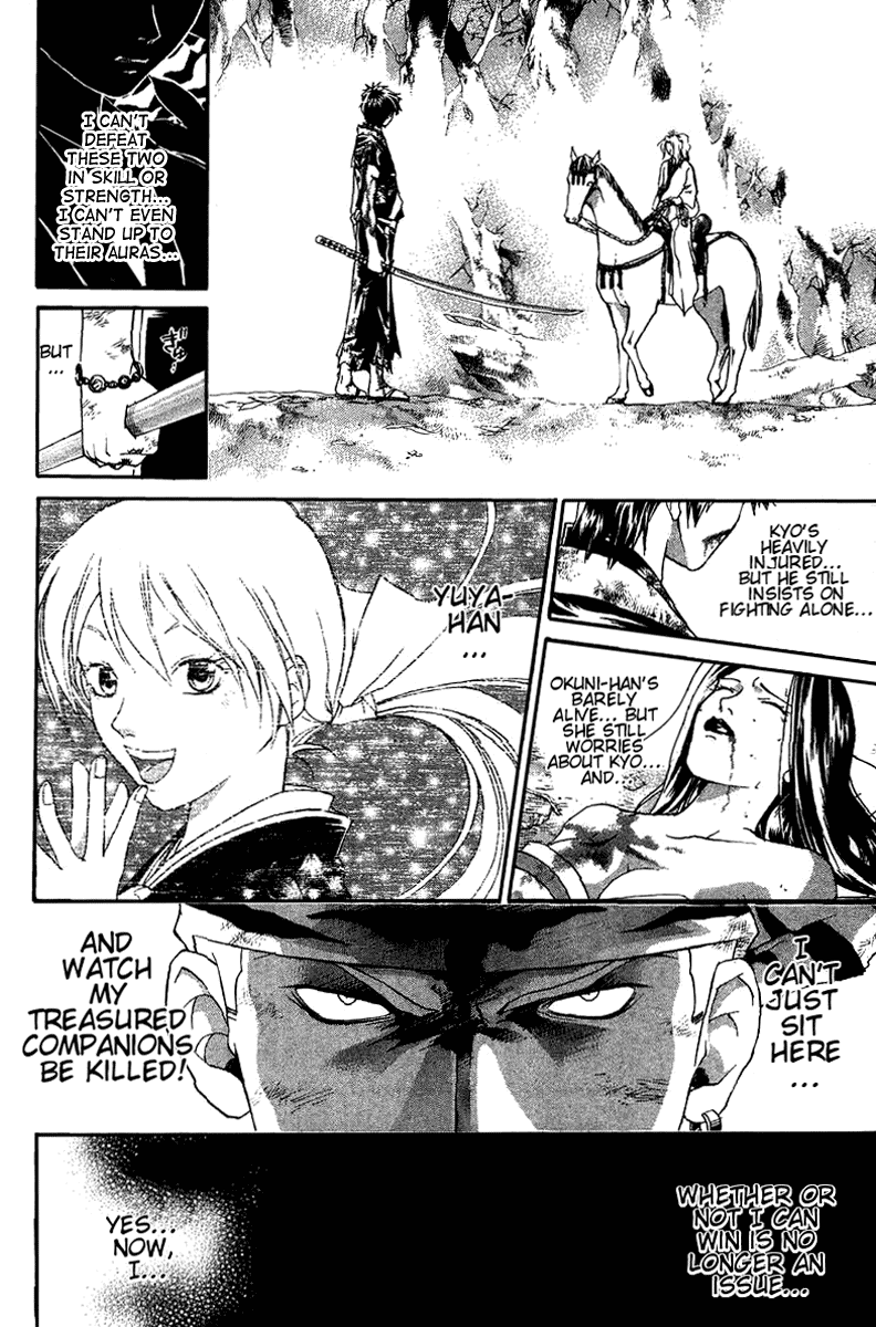Samurai Deeper Kyo Chapter 73 page 14 - Chapter 73: Gate of Doom 7th Battle