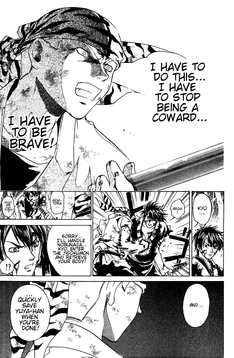 Samurai Deeper Kyo Chapter 73 page 15 - Chapter 73: Gate of Doom 7th Battle